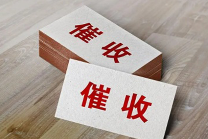 信用卡逾期三天，法律上记录如何界定？